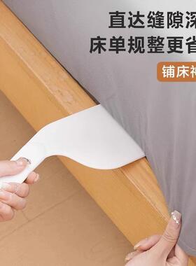 Bedding Tool Mattress Lifter Home Organizer Anti-Slip Fixati