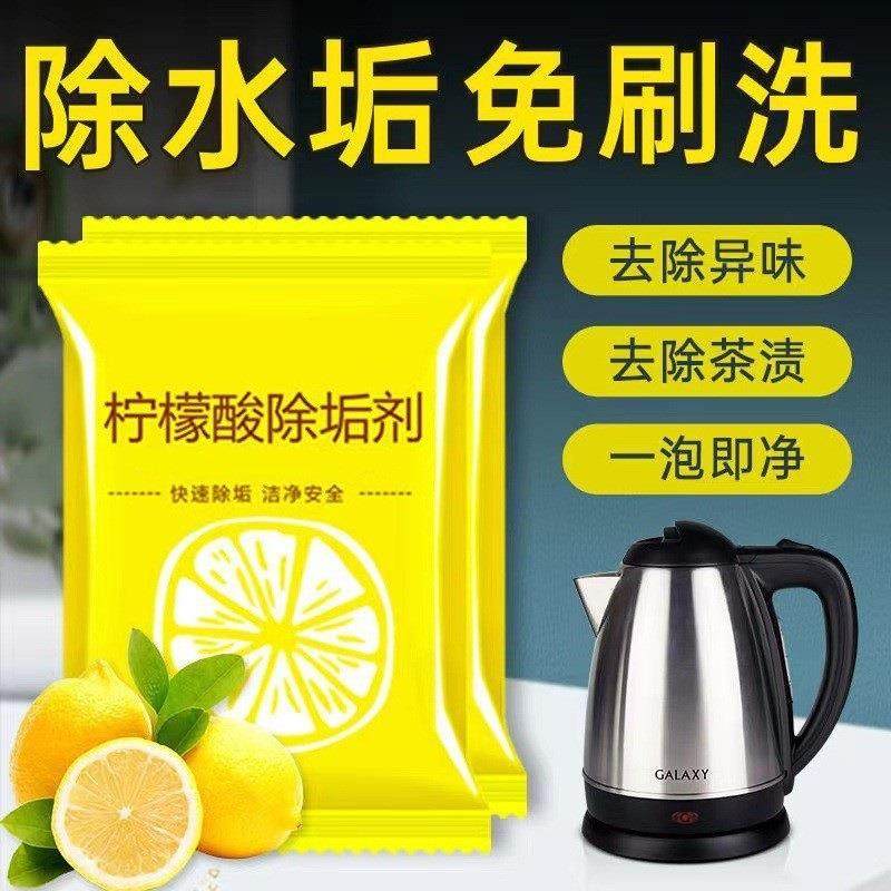 Citric Acid Descaler for Removing Limescale, Cleaning Agent,