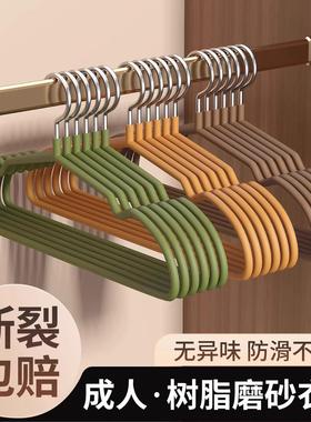 Heavy-duty, thickened, and enlarged clothes hangers for home