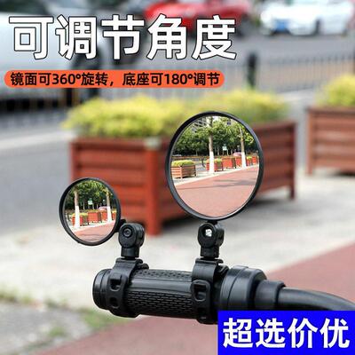 Wide-angle convex rearview mirror for bicycles, made of glas