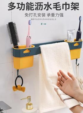 Bathroom towel rack, wall-mounted, no-drilling required, fac