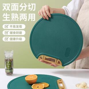 Antibacterial and Mildew-Resistant Thick PE Cutting Board, R