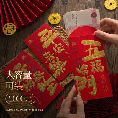 2025 New Year Red Envelope, Year of the Snake Creative Lai S