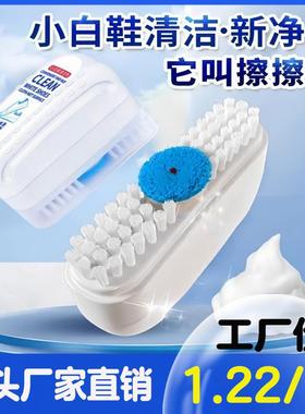 White Shoe Cleaner with Cleaning Brush, Stain Remover for Su