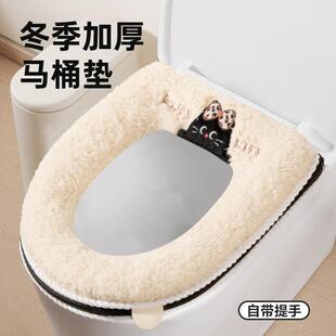 Thickened, fluffy winter toilet seat cover that keeps you wa