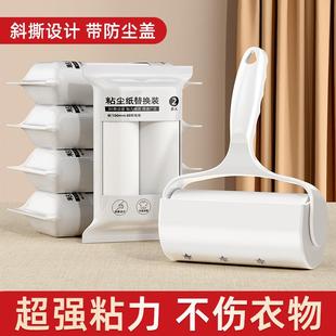 Lint roller for removing hair, fur, and lint from clothes an