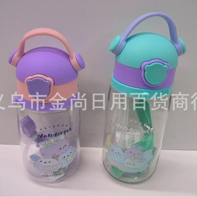 Portable and Durable High-Aesthetic Cups for Primary and Sec