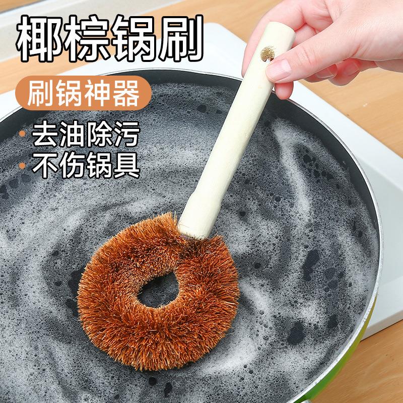 Home Natural Coconut Fiber Pot Brush with Wooden Handle, Oil