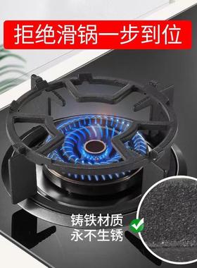 Anti-slip frame for gas stove, cast iron milk boiler stand,