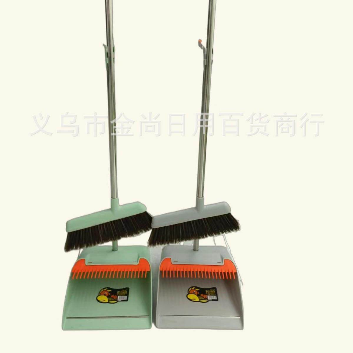 家用两件套扫把撮箕，软毛湿干两用扫帚簸箕组合，扫地套装笤帚翻