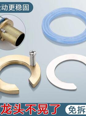 Anti-loosening Fixtures for Kitchen Faucets - Secure Cold an