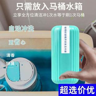 Blue Bubble Toilet Cleaner - A powerful toilet bowl cleaner