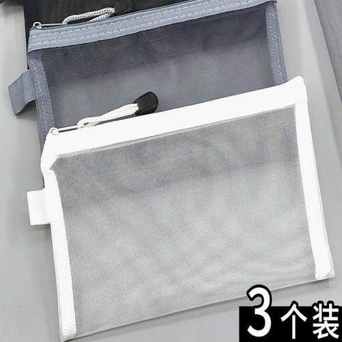 Japanese-style transparent mesh pencil case storage bag, sui