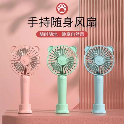 Handheld portable mini fan with 3-speed adjustment, recharge