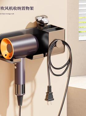 【1 Piece】Hair Dryer Storage Rack Bathroom Wall-Mounted Hol
