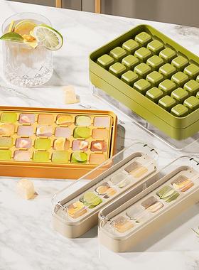 Press-type covered ice cube tray with easy demolding soft bo