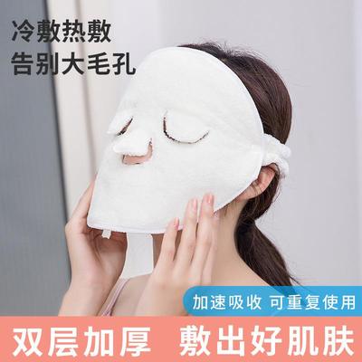 Japanese-style hot towel face mask for skin care, facial mas