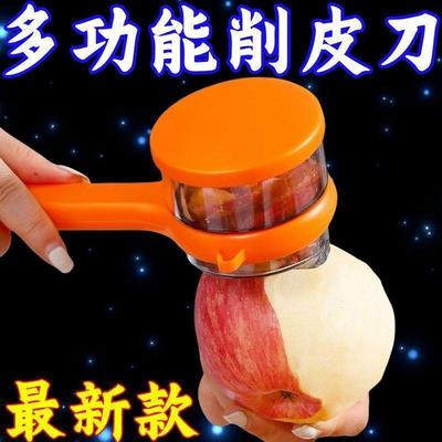 Multifunctional Universal Peeler - Foldable Kitchen Tool for