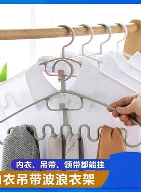 Minimalist Wave Hanger for Student Dormitories - Adult Use,