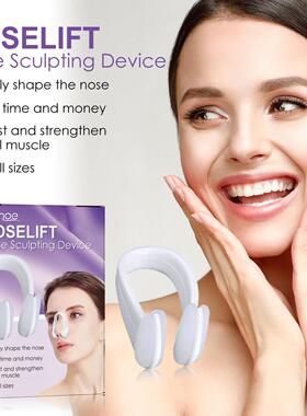 EELHOE Nose Shaping Device, designed to contour and define t