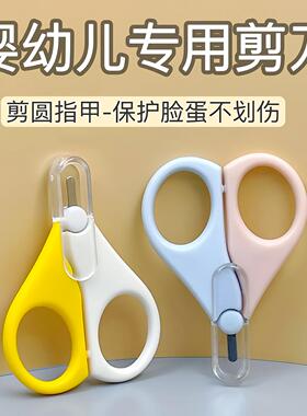 It seems like the text is a list of items, possibly for baby