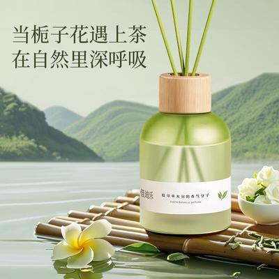 Jasmine Scented Home Interior Long-lasting Room Perfume Toil