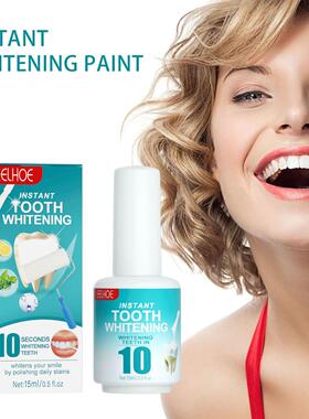 EELHOE Teeth Care Paint Oral Cleaner for Tobacco Stains and