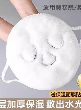Facial Towel for Cleansing, Hot and Cold Compress, Home Beau