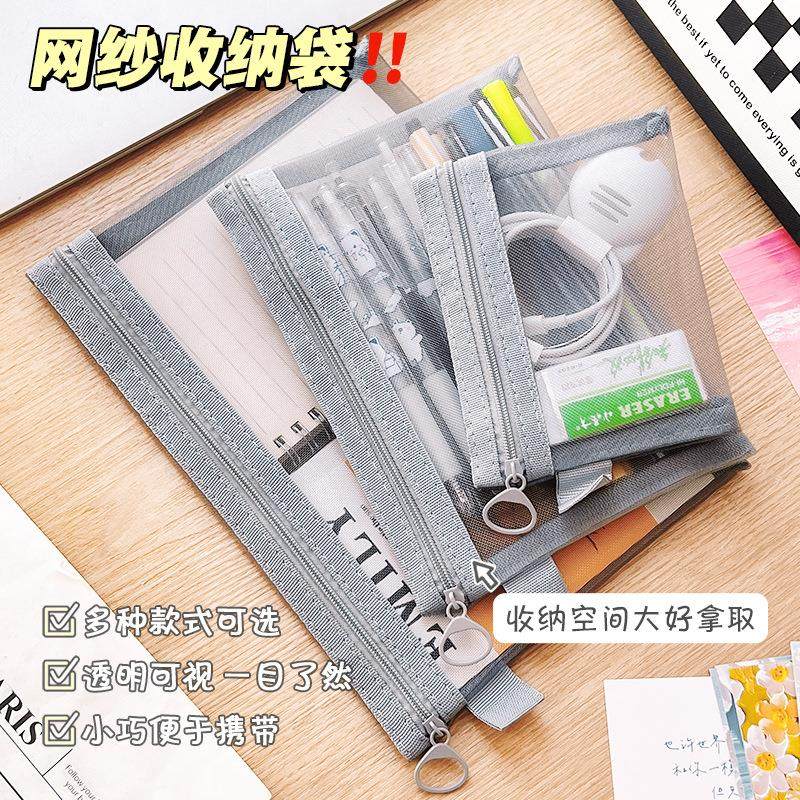 A4 Clear Double-Layer Nylon Mesh Document Bag, Large Capacit