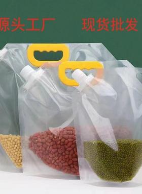 Family-sized kitchen storage for assorted grains, food-grade