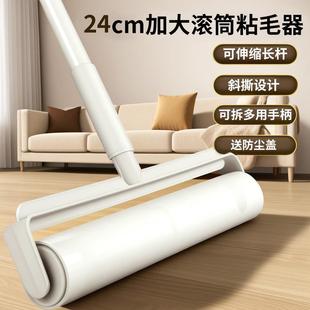 Lint roller with long handle and large adhesive brush for ca