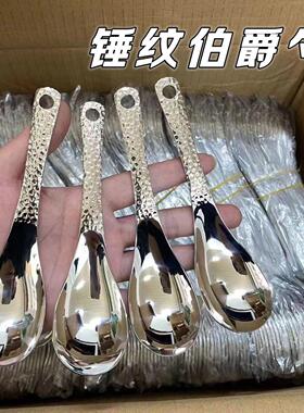 Retro-style Hammered Spoon, Stainless Steel Hammered Texture
