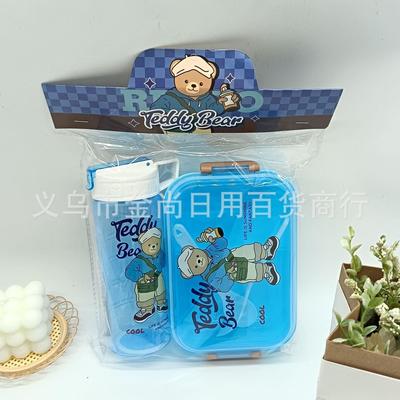 2025 Cartoon Bear Compartment Water Bottle and Lunch Box Set
