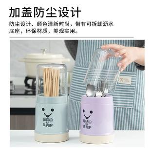 Dust-proof Chopstick Holder, Kitchen Utensil and Spoon Stora