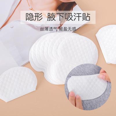 Ultra-thin and breathable disposable underarm sweat pads, in