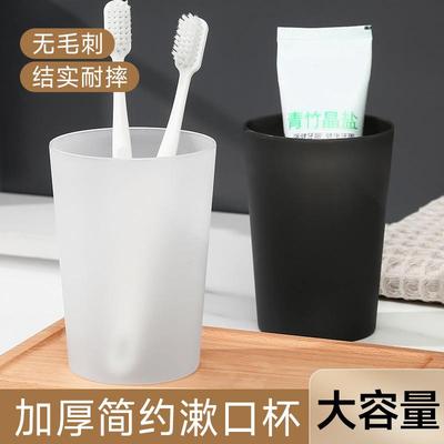 Plain and simple household toothbrush cups, personalized for