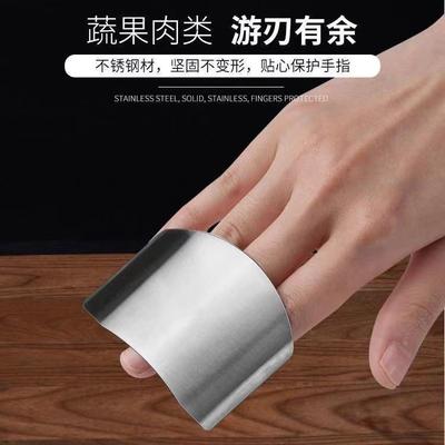 Stainless Steel Finger Guard, Vegetable Cutting Hand Protect