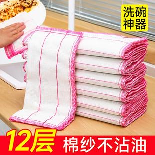 kitchen use oil for absorb home not Dishcloth does