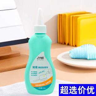 Pot Bottom Black Stain Remover, Pot Bottom Rust Remover, Hea