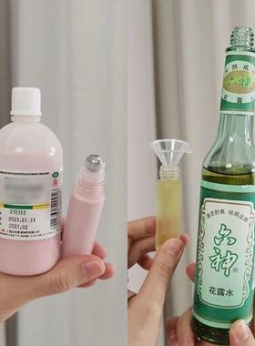 Roll-on perfume bottle, roll-on fragrance refill bottle, sum