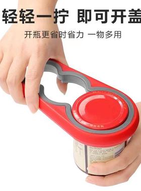 Multi-purpose 4-in-1 Can Opener and Beer Bottle Opener, Crea