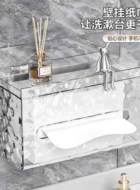 Suction cup tissue box, wall-mounted for bathroom, face towe