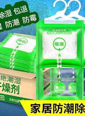 Dehumidifying bags with desiccant for moisture and mold prev