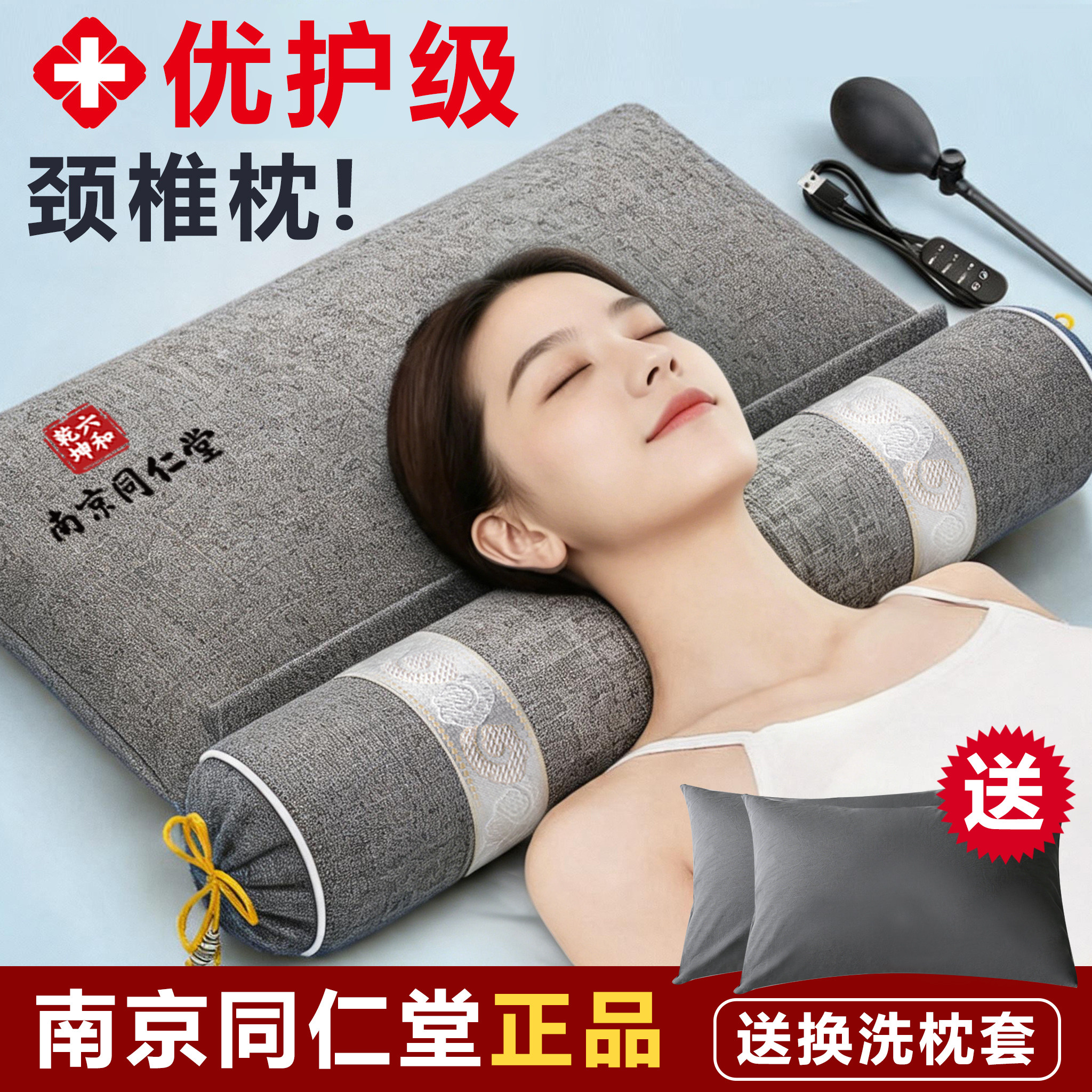 颈椎专用枕头颈椎助睡眠睡觉艾草加热敷医荞麦院圆柱成人脊反弓护