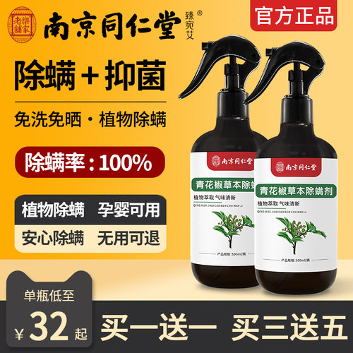 被子除螨质量怎么样 被子除螨口碑怎么样 小麦优选 被子除螨质量怎么样 被子除螨口碑怎么样 小麦优选