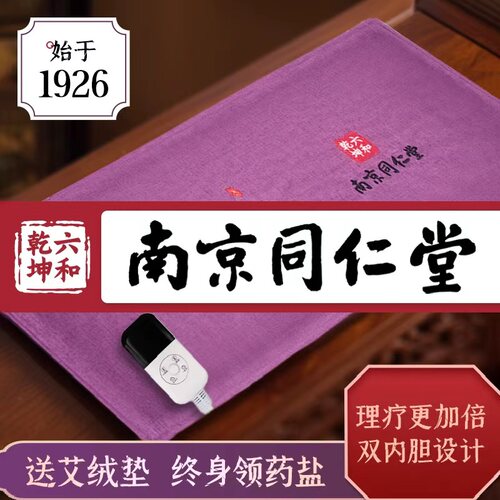 热敷盐包通用大粒海盐