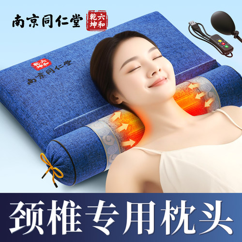 【骨科推荐】护颈锥深睡眠