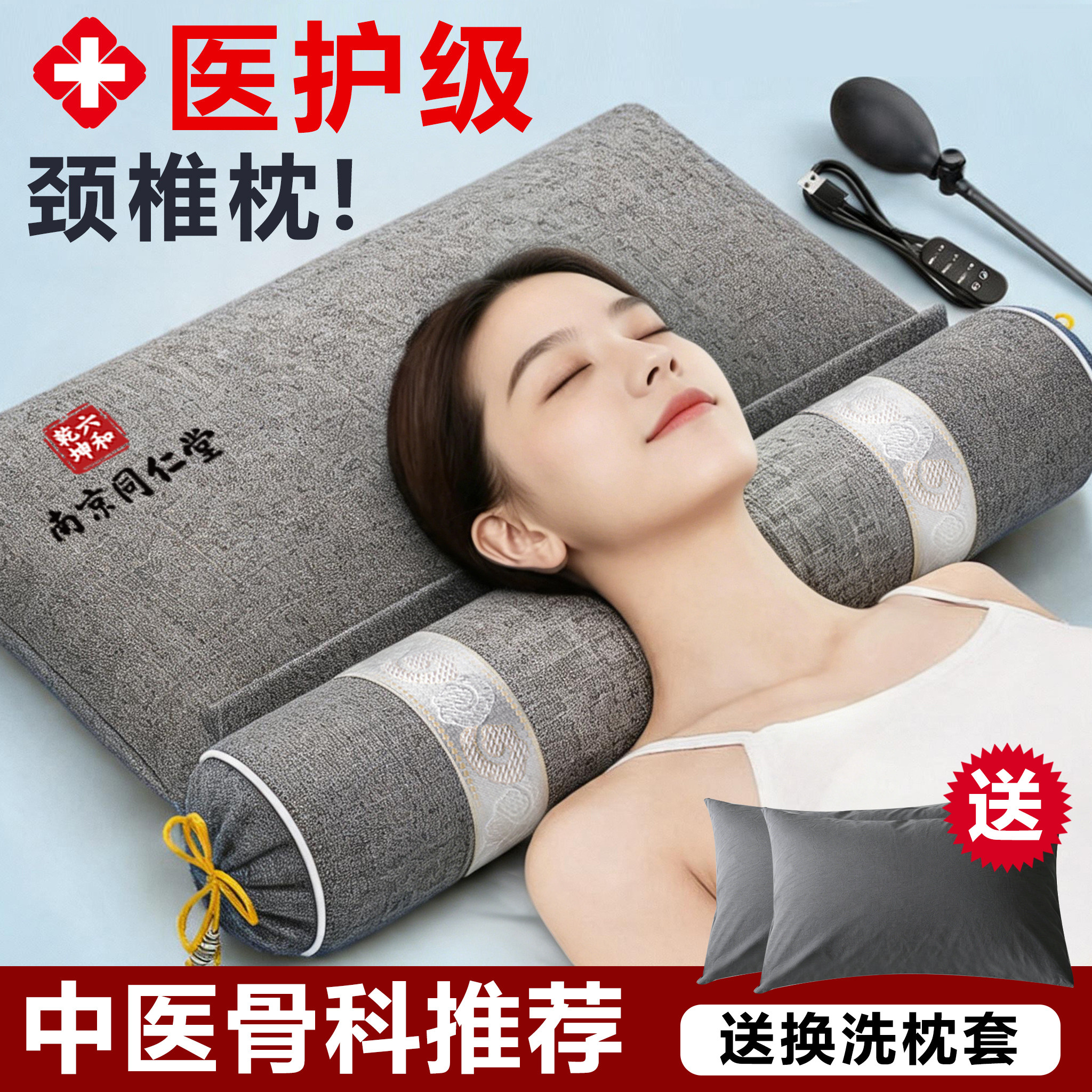 颈椎专用枕头护颈椎助睡眠睡觉医院艾草加热敷荞麦圆柱成人脊反弓