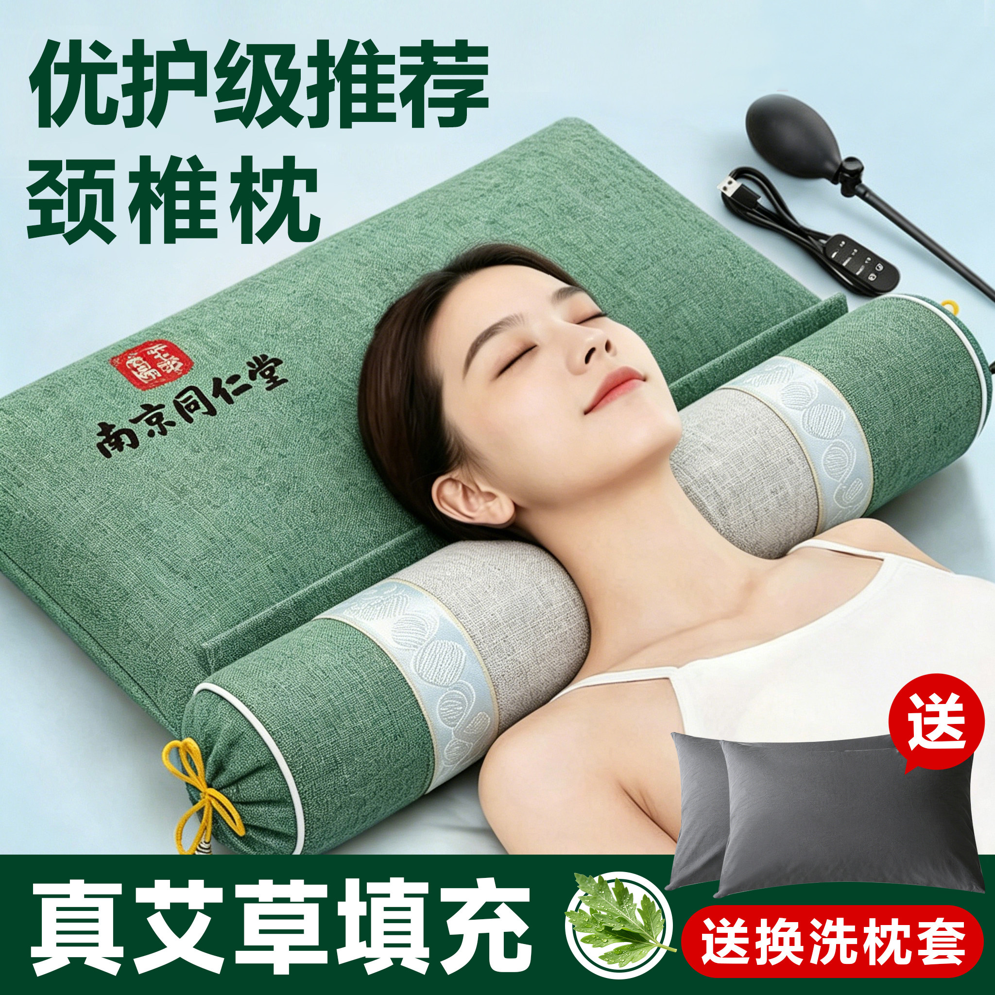 艾草颈椎专用枕头护颈椎助睡眠睡觉医院成人加热敷包荞麦圆柱成人
