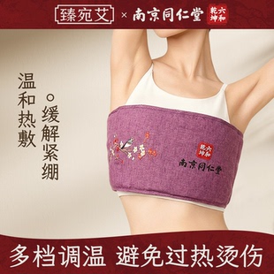 南京同仁堂海盐热敷包艾灸肚子小腹专用粗盐理疗袋盐包正品旗舰店